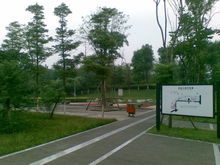 成都南站公園