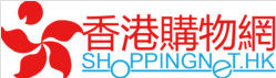 香港購物網