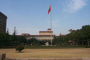 Shanghai University of Finance and Economics