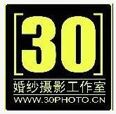 惠州30婚紗攝影工作室