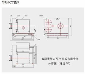 電機堵轉