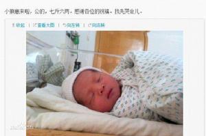 老狼與戀人潘茜結婚