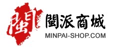 閩派商城logo