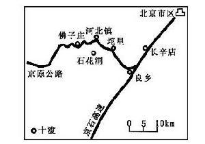 北京石花洞國家地質公園