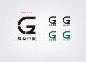 綠動中國LOGO設計