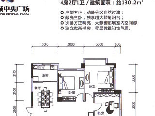 戶型圖