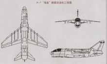 A-7攻擊機三視圖