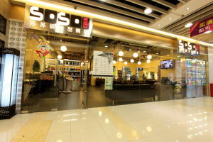 SOSOCLUB_富邦店