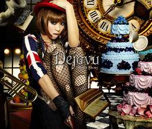 幸田來未「Dejavu」（CD+2DVD、CD+DVD）