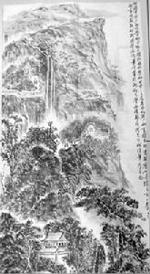 胡華丁 山鄉讀書圖