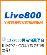 live800