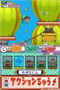 蠟筆小新:春日部忍者隊 蠟筆小新:春日部忍者隊