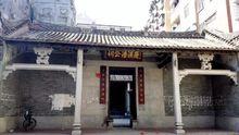 上社蘭溪潘公祠