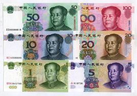 Renminbi