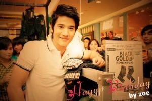 First Love (2010 Thai film)