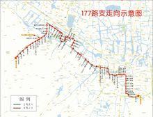 紹興177路