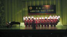 北京節日合唱團