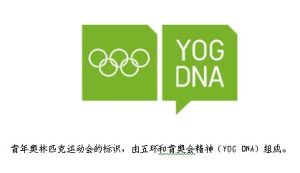 YOG-DNA