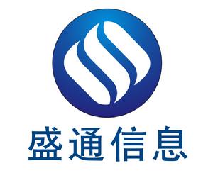 吉林省盛通信息技術有限公司