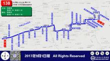 濟南公交138路