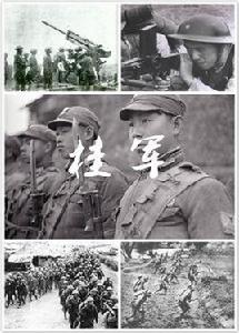 桂軍[民國時期廣西實力派所轄軍隊的習稱]