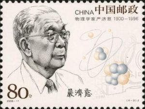 2006-11 中國現代科學家（四）(J)