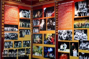 北京人藝戲劇博物館