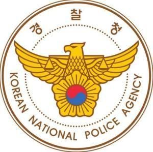 韓國警察