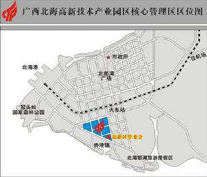 北海市北海港股份有限公司