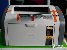 HP Laser Jet 1020 plus