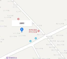 後所村[浙江省寧波市北侖區柴橋街道後所村]