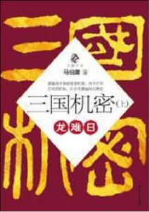 書籍實體封面