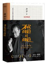 同名小說