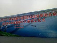 李渡嘉陵江大橋