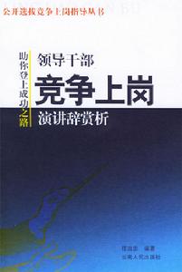 雲南人民出版社