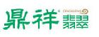 鼎祥翡翠LOGO