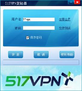 517vpn