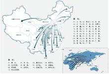 泛華建設集團有限公司