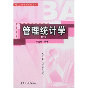 宋光輝：華南理工大學經濟與貿易學院教授、博士、博士生導師