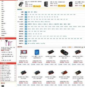 攢機之家強大的配件檢索功能