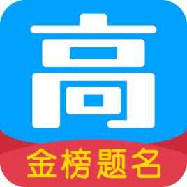 高考幫[高考幫北京新唐思創教育科技有限公司App]