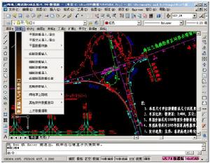 緯地道路輔助設計系統