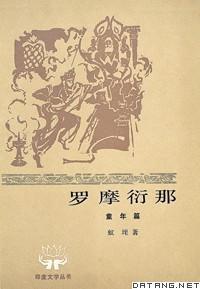 書影