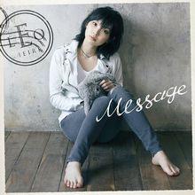 家入レオ message 通常盤