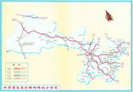 甘肅省高速公路網規劃