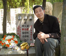 徐景賢在家族墓前