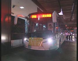 廣州公交夜78路 廣州公交夜78路
