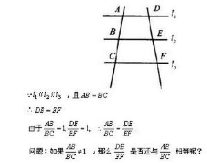 貝氏定理