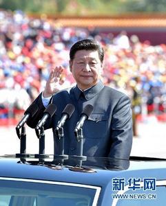 紀念中國人民抗日戰爭暨世界反法西斯戰爭勝利70周年閱兵式