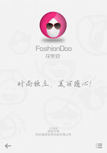 FashionDoo關於